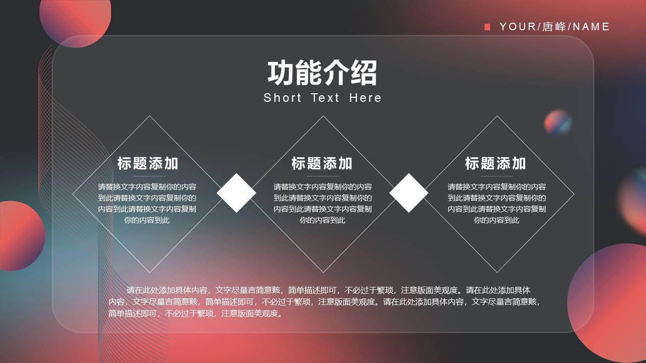 产品介绍 (16).pptx